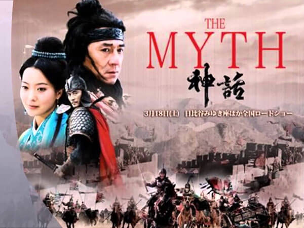 The-myth